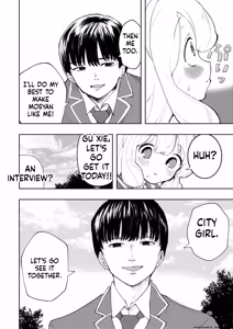 Page 40 of Hadairo no Seishun chapter 3 - preview thumbnail