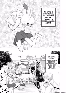 Page 5 of Hadairo no Seishun chapter 3 - preview thumbnail