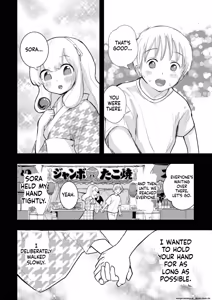 Page 80 of Hadairo no Seishun chapter 3 - preview thumbnail