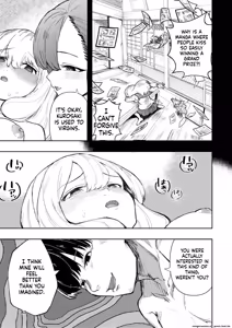 Page 83 of Hadairo no Seishun chapter 3 - preview thumbnail
