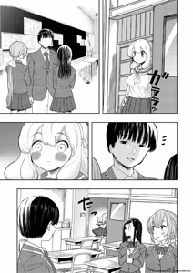 Page 23 of Hadairo no Seishun Chapter 4 Zenpen + Kouhen - preview thumbnail