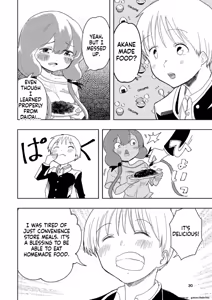 Page 28 of Hadairo no Seishun Chapter 4 Zenpen + Kouhen - preview thumbnail