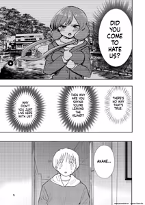 Page 3 of Hadairo no Seishun Chapter 4 Zenpen + Kouhen - preview thumbnail