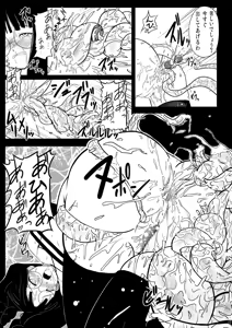 Page 16 of Ingoku no Yasoukyoku - Erotic Prison Nocturne - preview thumbnail