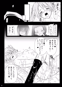 Page 27 of Ingoku no Yasoukyoku - Erotic Prison Nocturne - preview thumbnail
