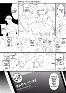 Page 118 of Netorase Club 2 Anal Name no Tensai to Fellatio no Tensai - preview thumbnail