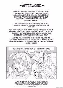 Page 119 of Netorase Club 2 Anal Name no Tensai to Fellatio no Tensai - preview thumbnail