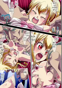 Page 13 of Kyouou ni Sasagu Mono - preview thumbnail