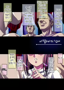 Page 37 of Kyouou ni Sasagu Mono - preview thumbnail