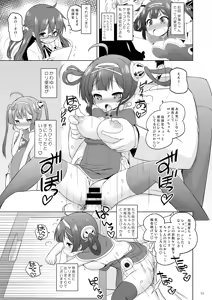 Page 4 of Super Chinese Shimai wa Oji-san no Otoile - preview thumbnail