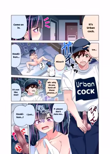 Page 9 of Urban Chinpo | Urban Dick - preview thumbnail