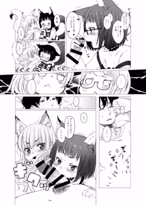 Page 5 of Assailed by Two Kittens ~CUSTOMLOVECATs~ - preview thumbnail