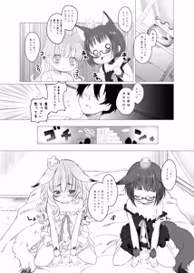 Page 6 of Assailed by Two Kittens ~CUSTOMLOVECATs~ - preview thumbnail