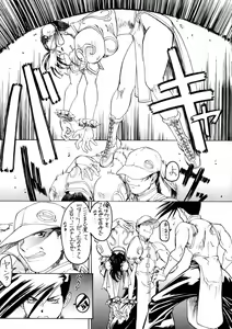 Page 8 of KETSU! MEGATON STRIKE - preview thumbnail