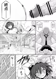 Page 51 of saimin jk cyan - preview thumbnail