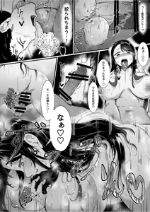 Page 28 of Microne Magazine Vol. 91 - preview thumbnail