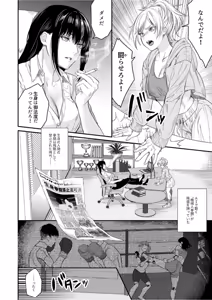 Page 35 of Microne Magazine Vol. 91 - preview thumbnail