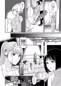Page 36 of Microne Magazine Vol. 91 - preview thumbnail