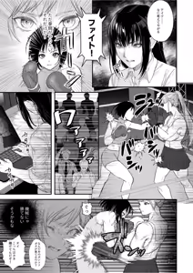 Page 37 of Microne Magazine Vol. 91 - preview thumbnail