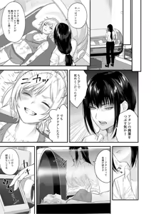 Page 39 of Microne Magazine Vol. 91 - preview thumbnail