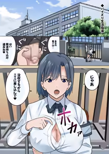 Page 11 of OneShota Paizuri a La Carte - preview thumbnail