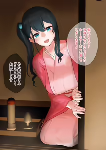 onmt旅館、秘密のルームサービス「菊」…♨️💕 - hentai manga cover image
