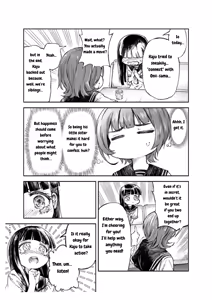 Page 12 of Onii-sama no Hajimete o Kaju ga Kossori Itadakimasu. Gon-chan to.  | Kaju's Secretly Taking Big Brother's First Time. - preview thumbnail