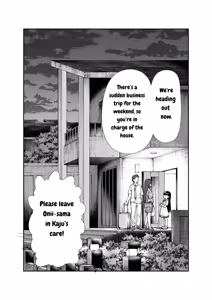 Page 2 of Onii-sama no Hajimete o Kaju ga Kossori Itadakimasu. Gon-chan to.  | Kaju's Secretly Taking Big Brother's First Time. - preview thumbnail