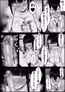 Page 9 of Kyouiku Mama no Osekkai ~Kowaai Gibo wa Boku no Seishori o Shitai~ - preview thumbnail