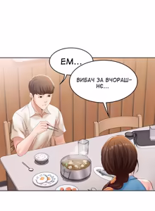 Page 118 of Boarding Diary 1-14 | Щоденник проживання 1-14 - preview thumbnail