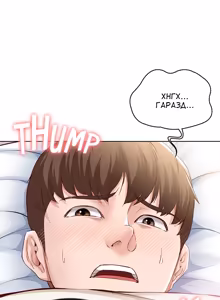 Page 127 of Boarding Diary 1-14 | Щоденник проживання 1-14 - preview thumbnail