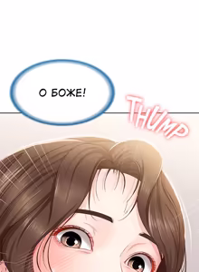 Page 128 of Boarding Diary 1-14 | Щоденник проживання 1-14 - preview thumbnail