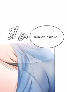 Page 139 of Boarding Diary 1-14 | Щоденник проживання 1-14 - preview thumbnail