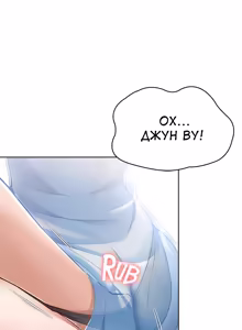 Page 140 of Boarding Diary 1-14 | Щоденник проживання 1-14 - preview thumbnail