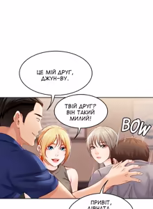 Page 14 of Boarding Diary 1-14 | Щоденник проживання 1-14 - preview thumbnail