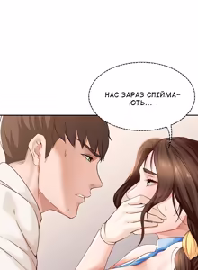 Page 161 of Boarding Diary 1-14 | Щоденник проживання 1-14 - preview thumbnail
