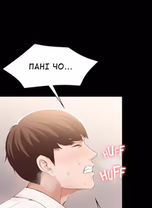 Page 168 of Boarding Diary 1-14 | Щоденник проживання 1-14 - preview thumbnail
