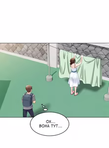 Page 3 of Boarding Diary 1-14 | Щоденник проживання 1-14 - preview thumbnail
