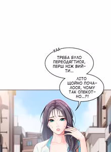 Page 46 of Boarding Diary 1-14 | Щоденник проживання 1-14 - preview thumbnail