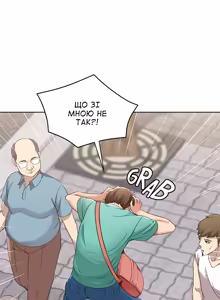 Page 50 of Boarding Diary 1-14 | Щоденник проживання 1-14 - preview thumbnail