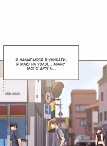 Page 5 of Boarding Diary 1-14 | Щоденник проживання 1-14 - preview thumbnail