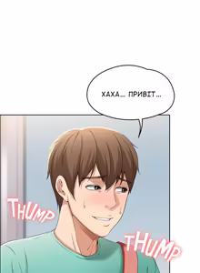 Page 51 of Boarding Diary 1-14 | Щоденник проживання 1-14 - preview thumbnail