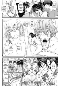 Page 108 of Oyomesama Honey Days Gekan | 새색시 HONEY DAYS♥ 下편 - preview thumbnail