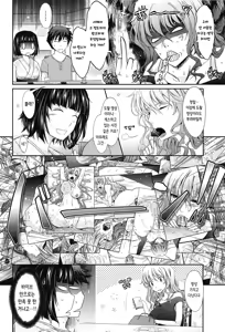 Page 14 of Oyomesama Honey Days Gekan | 새색시 HONEY DAYS♥ 下편 - preview thumbnail
