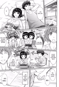 Page 173 of Oyomesama Honey Days Gekan | 새색시 HONEY DAYS♥ 下편 - preview thumbnail