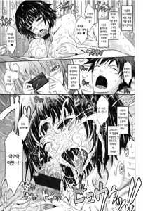 Page 23 of Oyomesama Honey Days Gekan | 새색시 HONEY DAYS♥ 下편 - preview thumbnail