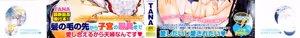 Page 4 of Oyomesama Honey Days Gekan | 새색시 HONEY DAYS♥ 下편 - preview thumbnail