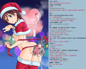 Page 3 of Pixiv Miscellaneous collection - preview thumbnail