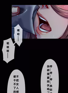 Page 34 of Godletter PDF - preview thumbnail
