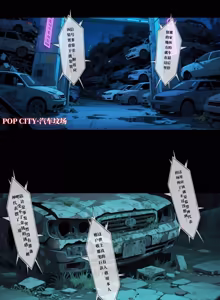 Page 52 of Godletter PDF - preview thumbnail